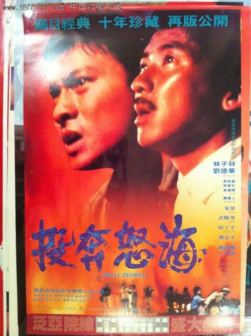 做假的学历假大专证